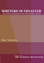 Writers of Disaster: Armenian Literature in the Twentieth Century, volume 1, The National Revolution